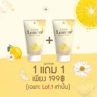 ?พร้อมส่ง?กลูต้าเลม่อนบูสเตอร์ ผิวกระจ่างใสของแท้จากบริษัท โปรเฉพาะล็อตนี้ 1 แถม 1