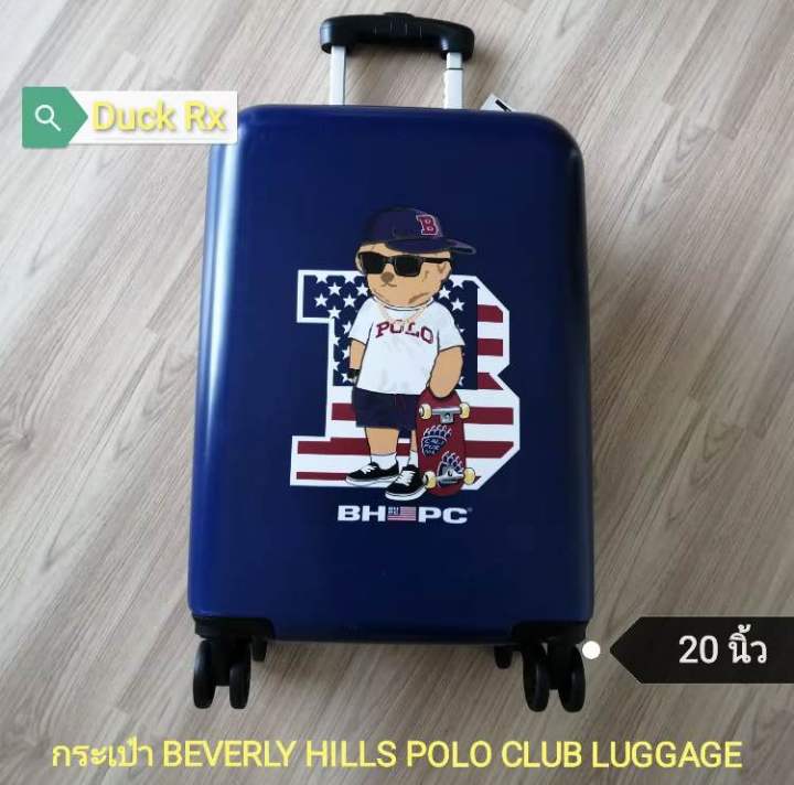 กระเป๋า-bevery-hills-polo-club-luggage-ลิขสิทธิ์แท้