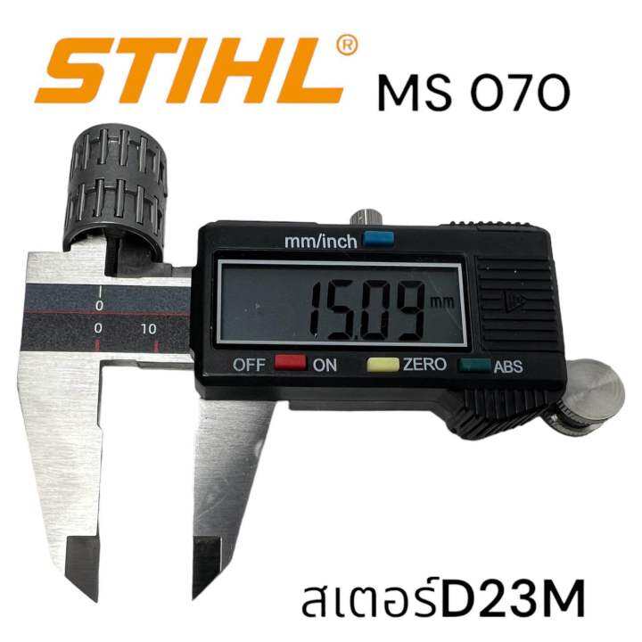 stihl-070-ms070-เลื่อยใหญ่-อะไหล่เลื่อยโซ่-ลูกปืนเข็มสเตอร์-ลูกปืนเข็มถ้วยครัช-เลื่อยโซ่สติลใหญ่-d23-m