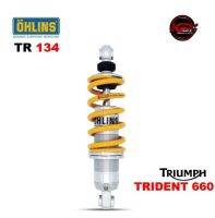 โช๊คหลัง OHLINS TR134 FOR TRIUMPH TRIDENT 660