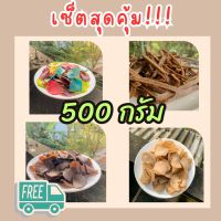 (เซ็ต) ข้าวเกรียบปลา 4 สูตร สูตรละ 500 กรัม เกรียบปลา ข้าวเกรียบดิบ ปลา ข้าวเกรียบ ข้าวเกรียบปลาตานี ขายส่ง ข้าวเกรียบปลา ข้าวเกรียบแห้ง ข้าวเกรียบกุ้ง ข้าวเกรียบดิบ