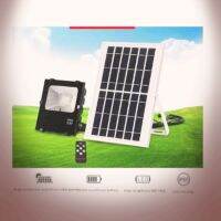 SOLAR SPORT LIGHT 30W (0422)