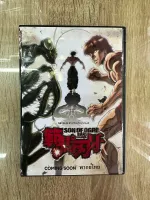 ดีวีดีBaki Hanma:Son Of Ogreภาค1 พากย์ไทย(2แผ่นจบครับ)