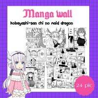 Manga wallpaper kobayashi-san chi no maid dragon ภาพมังงะ ภาพตกเเต่งห้อง