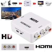 กล่องแปลง HDMI to AV (RCA) หัวแปลง HDMI เป็น AV ( HDMI to AV converter) ตัวแปลงสัญญาณ HDMI2AV