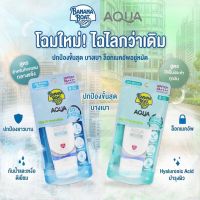 ครีมกันแดด Banana Boat  Protect Aqua สูตรอ่อนโยน เนียนนุ่ม UV Protection