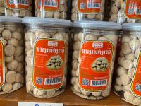 ขนมผิง ขนมบ้านป้านงค์ ของอร่อยบางปะกง บริการจัดส่งทั่วไทย