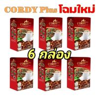 (6 กล่อง)Flash sale กาแฟ Cordy plus คอร์ดี้ พลัส ผสมถั่งเช่า กาแฟ Cordy plus คอร์ดี้ พลัส ผสมถั่ง