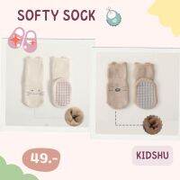 ถุงเท้าหัดเดิน รุ่น Softy Sock