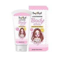 เดย์ไบรท์ บีบี โลชั่น DAY BRIH LOTION BB CERAM