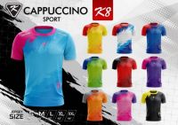 เสื้อกีฬา เสื้อออกกำลังกาย คาปูชิโน่ K8 ราคาถูก (S-3XL) เสื้อฟุตบอล สวมใส่สบาย ผ้าไมโคร