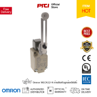 Omron Limit Switch WLCA12-2-N ก้านติดหัวลูกล้อปรับความยาวได้ ก้านเคลื่อนที่ 90องศา ลิมิตสวิตช์ออมรอน