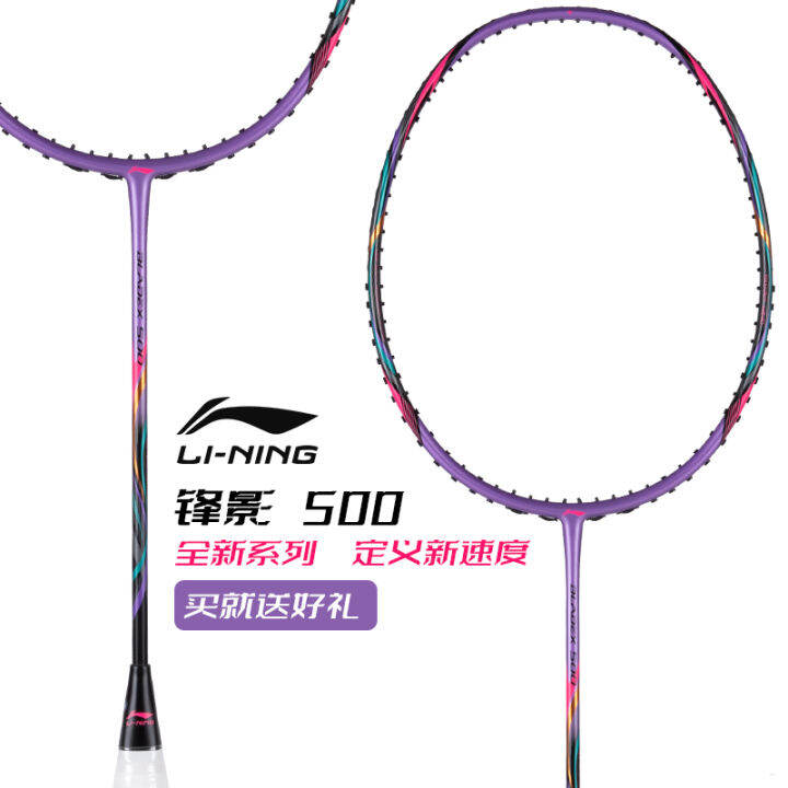 Authentic Racket Li Ning Badminton Racket Feng Ying Bladex 500