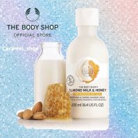 ของแท้ THE BODY SHOP ALMOND MILK &amp; HONEY SOOTHING &amp; CARING SHOWER CREAM  250ml ??? ครีมอาบน้ำ เดอะบอดี้ ช็อป อัลมอลมิ้ล&amp;ฮันนี่