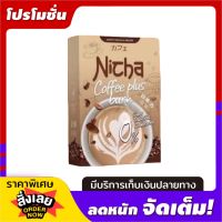 Nicha กาแฟ มอสเจีย ณิชา กาเเฟ Nicha coffee plus burn กาเเฟเพื่อสุขภาพ 10ซอง