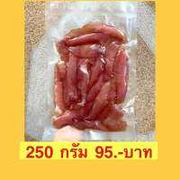 หมูแดดเดียว แพค 250 กรัม 95 บาท อร่อย สะอาด ไม่ใส่สารกันเสีย