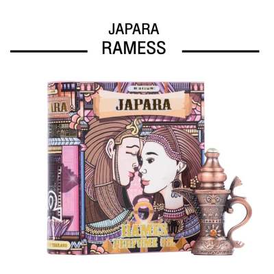 Japara กลิ่น RAMESS 3ML. กลิ่นแห่งความโรแมนติกที่แสนหวาน จาปาราน้ำหอมอียิปต์