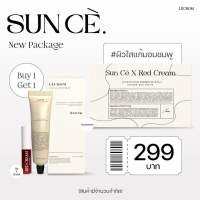 กันแดด Suncè เนื้อโลชั่น มีเซราไมด์ &amp; เปปไทด์ ช่วยลดผด ผิวชุ่มชื้น