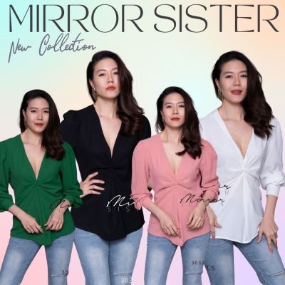 🏷️Mirrorsister #30322.5 เสื้อทรงสวยแซ่บ เสื้อเว้าอก เสื้อคอวี เสื้อเรียบหรู เสื้อเซ็กซี่ เสื้อออกงาน เสื้อปาร์ตี้