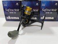 Okuma Safina Noir SFR-10 รอกสปินนิ่ง เเบอร์500 ?4+1BB ?รอบ 5.0:1