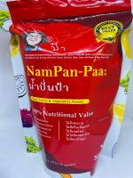 น้ำปั่นป๋า หมอนอกกะลา (สันติ มานะดี) NamPan-Paa น้ำปั่นป๋า เครื่องดื่มบีทรูท แครอท มะเขือเทศ โกจิเบอร์รี่ เลม่อน และขึ้นฉ่าย 1 กล่อง 30 ซอง