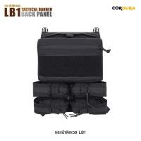 กระเป๋าติดเวส LB1 ( Tactical Banger Back Panel )