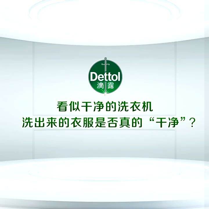 🔥【SG Ready Stock】🔥 250ML Dettol Washing machine sterilizing liquid