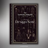 Disney Twisted Wonderland Art Book, Fan Book, Visual Book, Design Note ฉบับภาษาญี่ปุ่น ? ディズニー ツイステッドワンダーランド