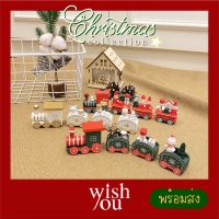 WishYou [พร้อมส่ง] รถไฟ คริสมาสต์ ของประดับ ตกแต่ง สำหรับเทศกาล ปาร์ตี้ ( Christmas mini train for decorations party )