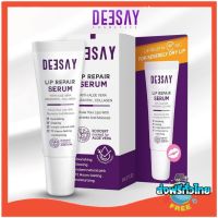 ของแท้ ?ลิปรีแพร์ ลิปดีเซย์

Deesay Lip Repair Serum ขนาด 8 ML ลิปบำรุง แก้ปากดำ