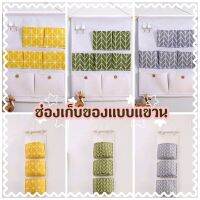 ?ที่เก็บของแบบแขวน 3 สี ขนาดใหญ่?