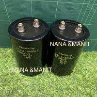 CAPACITOR 250000UF50V(VDC) SIZE:75x120MM (งานแท้)❗️พร้อมส่งในไทย??ชิ้นละ