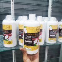 โลชั่นมะพร้าว บำรุงผิวกาย (yaya Brand) Coconut Whitening x10 Lotion 500ml