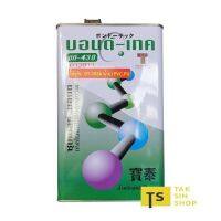 กาวขาวบอนด์-เทค BONDTECH BT430 กาวขาวสำหรับติดรองเท้า กระเป๋า และวัสดุทั่วไป (3 Kg.)