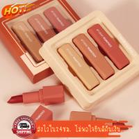 (มีCOD) ของแท้/ถูก? ลิป ลิปสติก เซ็ตลิป HengFang เซ็ตลิป 3 แท่ง 3 สี โทนส้ม โทนชมพู โทนแดงก่ำ แพคเกจคือดี สวยไม่ไหว เนื้อลิปครีมมี่