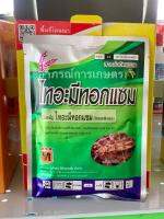 ไทอะมีทอกแซม 25% WG ขนาด 100g. (ผง)