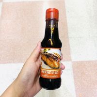 ซีอิ๊วหวานญี่ปุ่น Japanese Sweet Soy sauce ตรา คิงมารีน King Marine ซอสจิ้ม ซอสราด อาหารญี่ปุ่น ขนาด 150ml