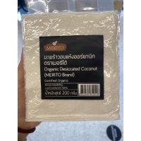 Organic Desiccated Coconut ( Merito Brand ) 200 G. มะพร้าว อบแห้ง ออร์แกนิค ( ตรา เมอริโต้ )