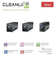 เครื่องสำรองไฟ ป้องกันไฟกระชาก มีแบตเตอรี่ในตัว CLEANLINE (UPS) ?? รับประกันศูนย์ไทย??