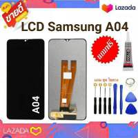 หน้าจอแท้ Samsung A04 LCD จอพร้อมทัชสกรีน แถมชุดไขควงกาว