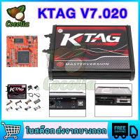 KTAG V 7.020/KESS V5.017รุ่นออนไลน์ V2.47 OBD2ผู้จัดการการปรับแต่งชุด ECU โปรแกรมเมอร์เครื่องอ่านโค้ด