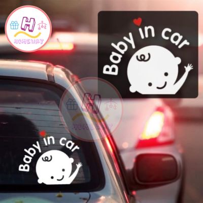 สติ๊กเกอร์ติดรถยนต์ ในรถมีเด็ก Baby in car แบบสะท้อนแสง สติ๊กเกอร์ Baby in car สติ๊กเกอร์เบบี้อินคาร์ กันน้ำ ป้ายเตือนในรถมีเด็ก Baby In Car Sticker ป้านเตือนสัญญาณ ป้ายสำหรับเด็ก สินค้าเด็ก สติ๊กเกอร์รูปเด็ก ของใช้เด็ก