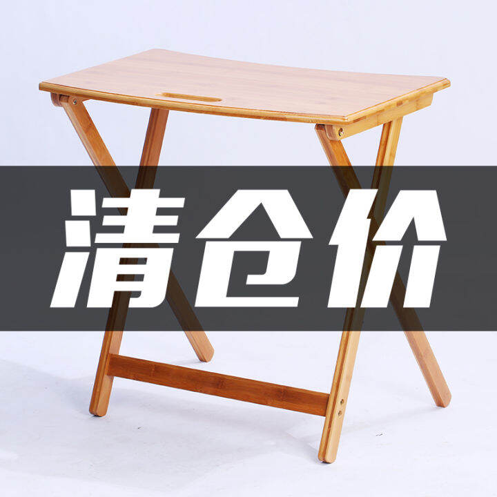 Folding Table Bean Bag Laptop Desk Small Table Bedroom Sitting Floor