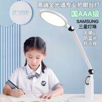 ประเทศเกรด AAA โคมไฟป้องกันดวงตาแบบเต็มสเปกตรัมแบบใหม่กันแสงสีฟ้าไม่มีไฟแฟลช5ระดับโคมไฟอ่านหนังสือแบบตั้งเวลาสำหรับการเรียนรู้แสงธรรมชาติ