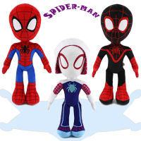 ตุ๊กตายัดนุ่น Spider Man จักรวาลขนานของเล่นสไปเดอร์แมนมาร์เวลสไปเดอร์แมนและเพื่อนๆของเขา