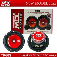 [ ของแท้ 100% ]ลำโพงรถยนต์ MTX รุ่นTR65S NEW MODEL2022 รุ่นใหม่ดีไซด์หล้ำ เสียงดีดนตรีไพเราะ  กำลังขับสูงสุด450 วัตต์ จำนวน 1 คู่