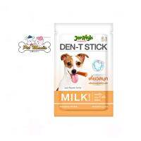 Jerhigh Den-T Stick Milky ขนมขัดฟันรสนม 60g. 5 แท่ง