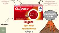 Colgate Optic White Volcanic Mineral 100g 2 หลอด ยาสีฟัน คอลเกต อ๊อพติค ไวท์ โวลคานิค มิเนอรัล