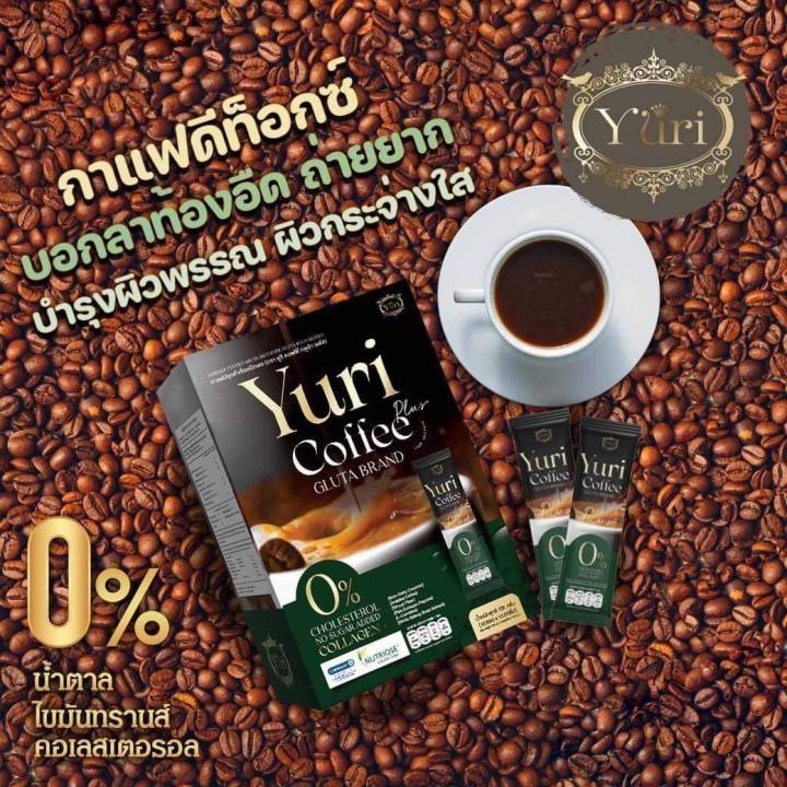 yuri-coffee-plus-โฉมใหม่-ยูริ-คอฟฟี่-กลูต้า-พลัส-หอม-อร่อย