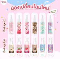 ✨Victory Secret Essence Spay สเปร์ยฉีดจิมิ ขนาด 10ml ราคา 199.- (ฉีดได้100+ ครั้ง) 
? กระชับรูขุมขน ลดการอักเสบของผิวน้อง
? ผิวหนังชุ่มชื้น อุ้มน้ำ ลดริ้วรอย
? ฆ่าเชื้อ แบคทีเรีย และลดตกขาว
? ผลัดเซลล์ผิวอย่างอ่อนโยน
? ช่วยให้ผิวน้องสาวแข็งแรง ลดอากา